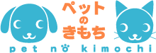 ペットシッター[ペットのきもち]